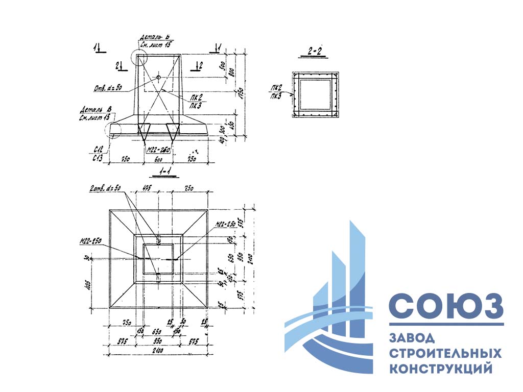 Фундамент ФЖ1М по серии ФЖ №71159-с - ЗСК Союз